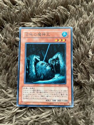 沼地の魔神王 ノーマル JP195