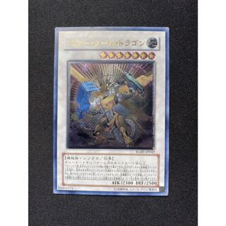 レリーフ パワーツール」の激安通販 | magi