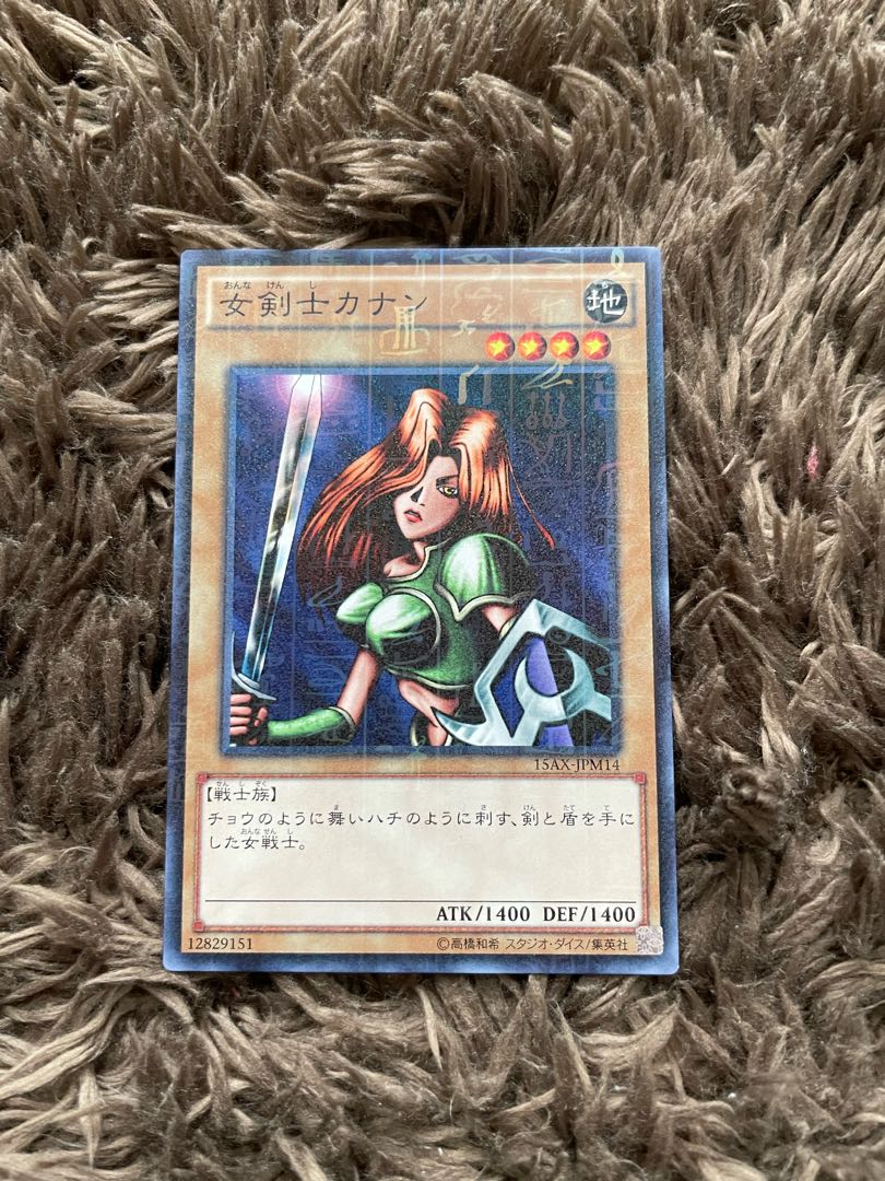 Kanan the Swordmistress Millennium JPM14 1枚