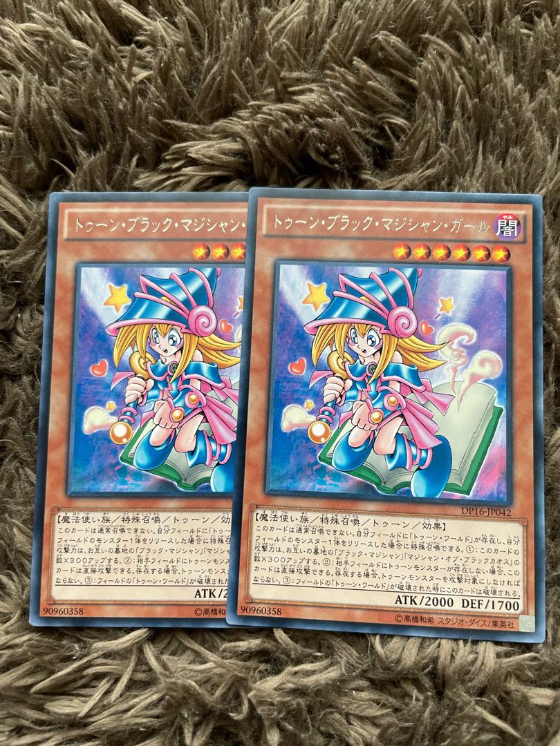 Toon Dark Magician Rare JP032 2 copies