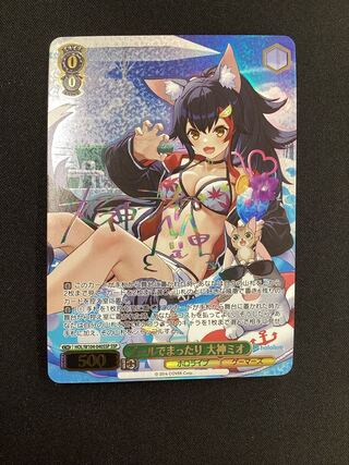 Mamari at the Pool, Mio Ohgami (signed), SSP HOL/W104-040SSP