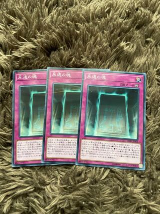 Soul of Eternity Parallel Normal JP004 3 copies