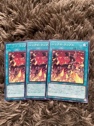 Synchro Rumble, Rare JP060 3 copies