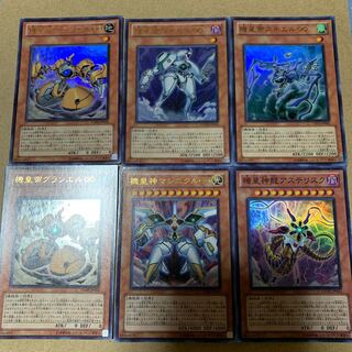 遊戯王 機皇帝 パーツの通販 りゅうせい（2108253260） | magi