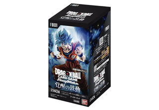 ドラゴンボール フュージョンワールド ブースターパック 覚醒の鼓動 [FB01] 未開封BOX  1BOX