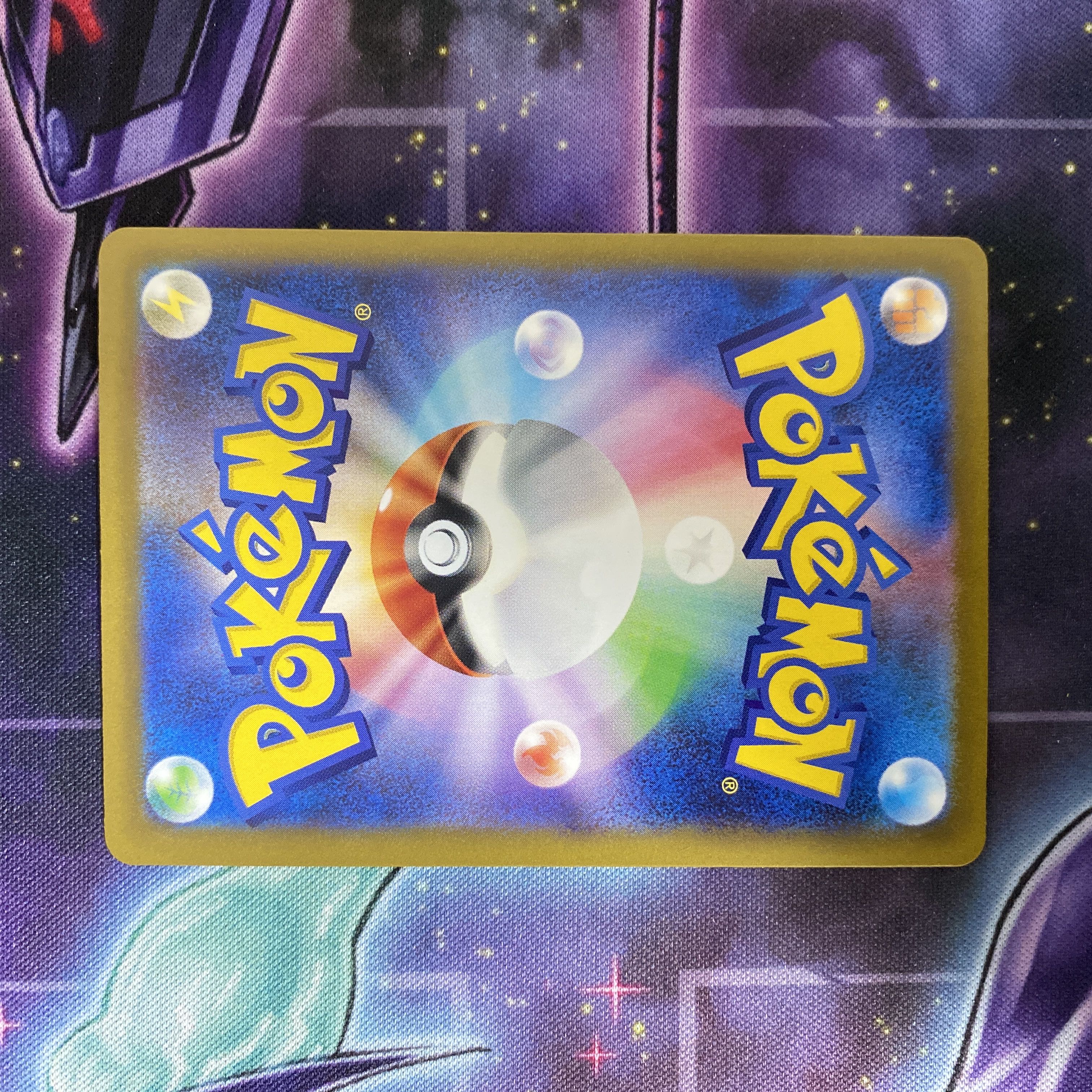 ポケモンカード フトゥー博士のシナリオ SAR 091/066 1枚