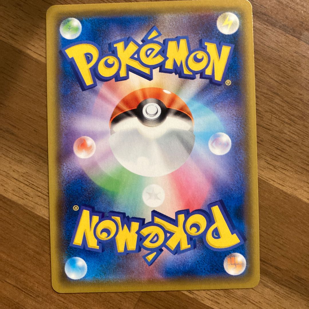 Detective Pikachu (Kira) U 014/024