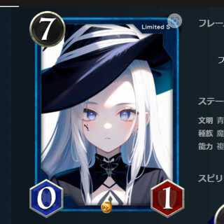 青  魔法使い  複製 召喚時 攻撃力6以上の相手ユニット１体を破壊 Sカード　クリプトスペルズ