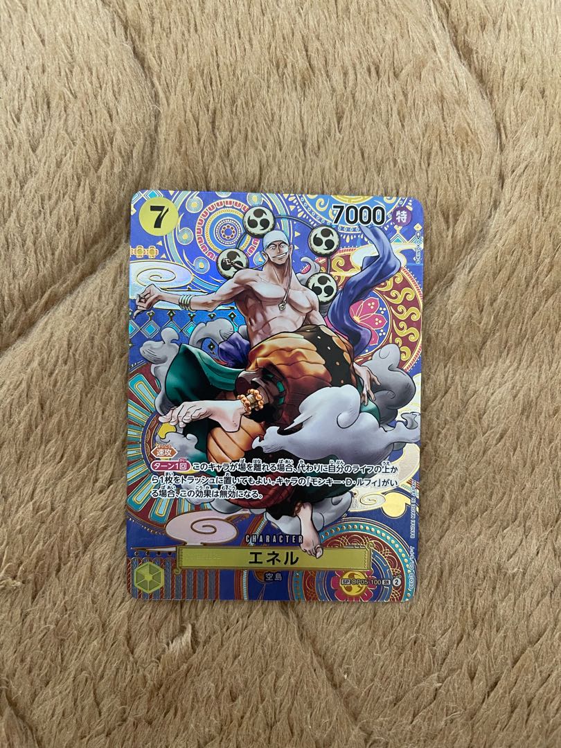 Beautiful Enel (parallel) SP OP05-100