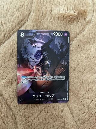 Gekko Moriah (parallel) P-SR OP06-086