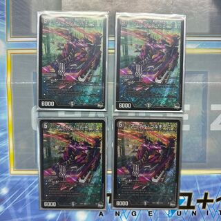 アーテル・ゴルギーニ SR S3/S8