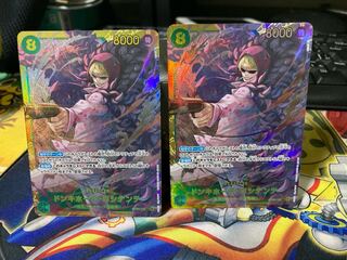 ドンキホーテ・ロシナンテ SEC OP04-119