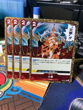 Fire Fist R OP05-019