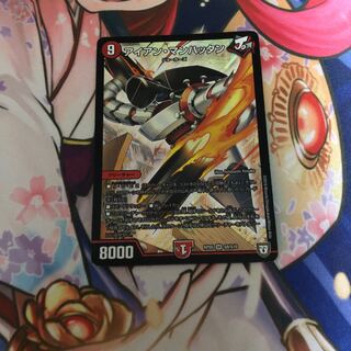 アイアン・マンハッタン