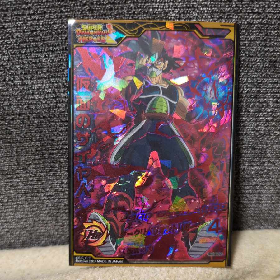 Dragon Ball Heroes Masked Saiyan