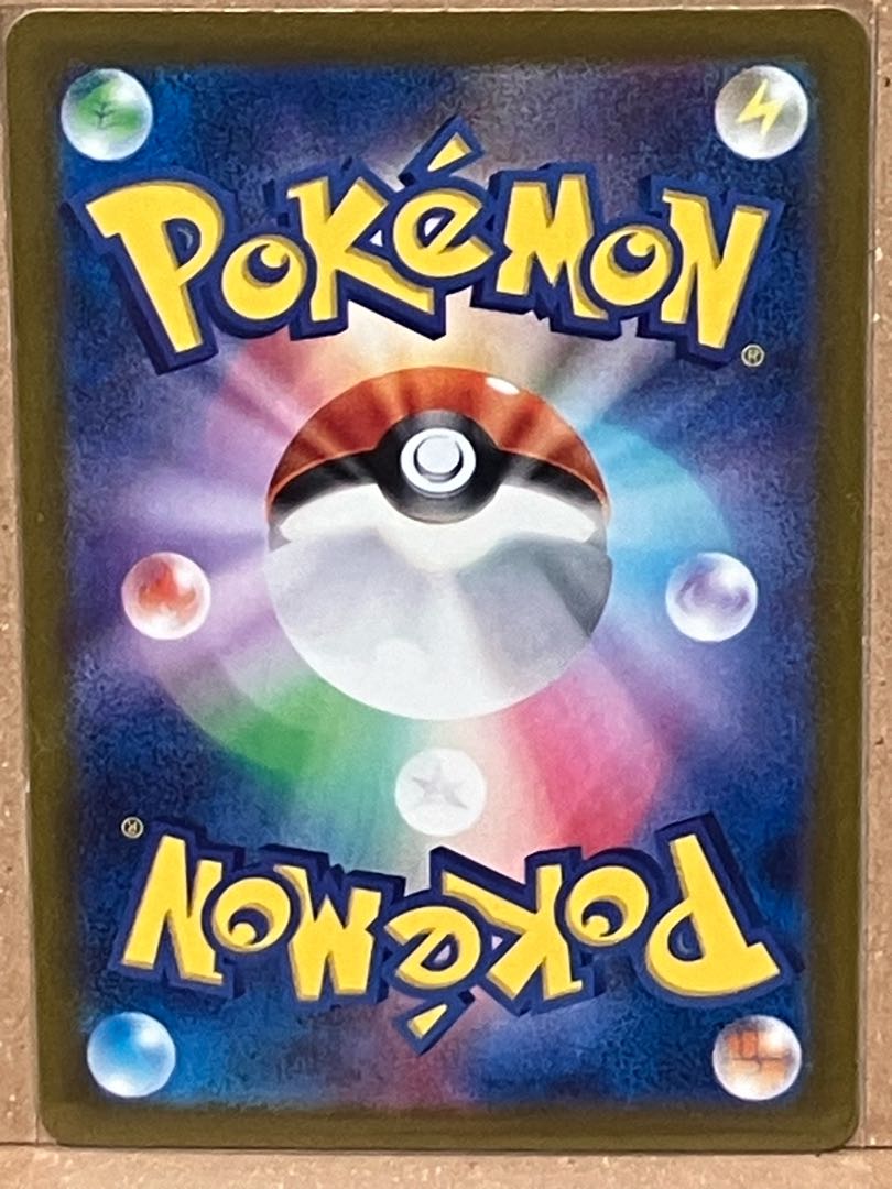 Pardea Wooper S 287/190