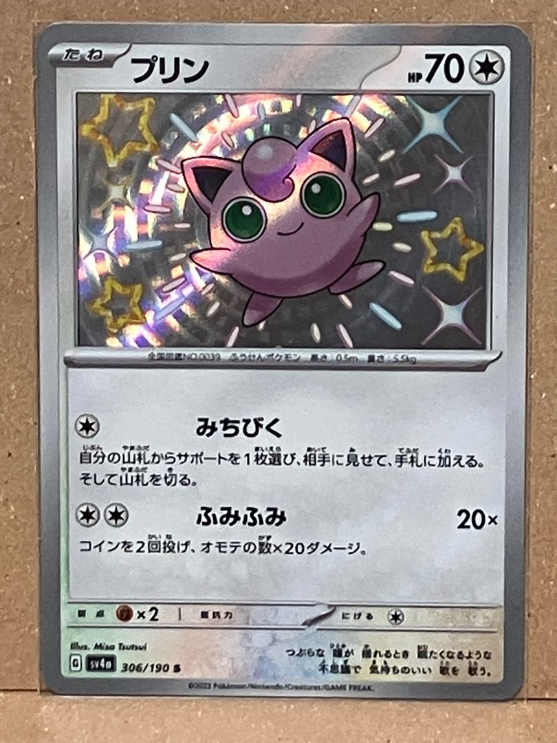 Jigglypuff S 306/190