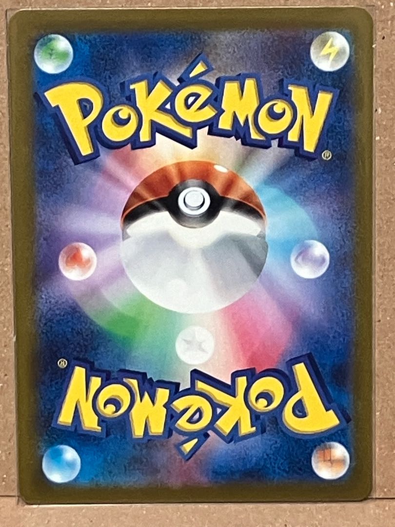 Jigglypuff S 306/190