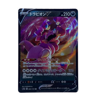 1677 [Pokémon Card] DrapionV 085/172〈RR