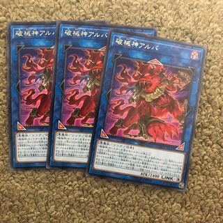 Unchained Soul of Anguish Rare JP044