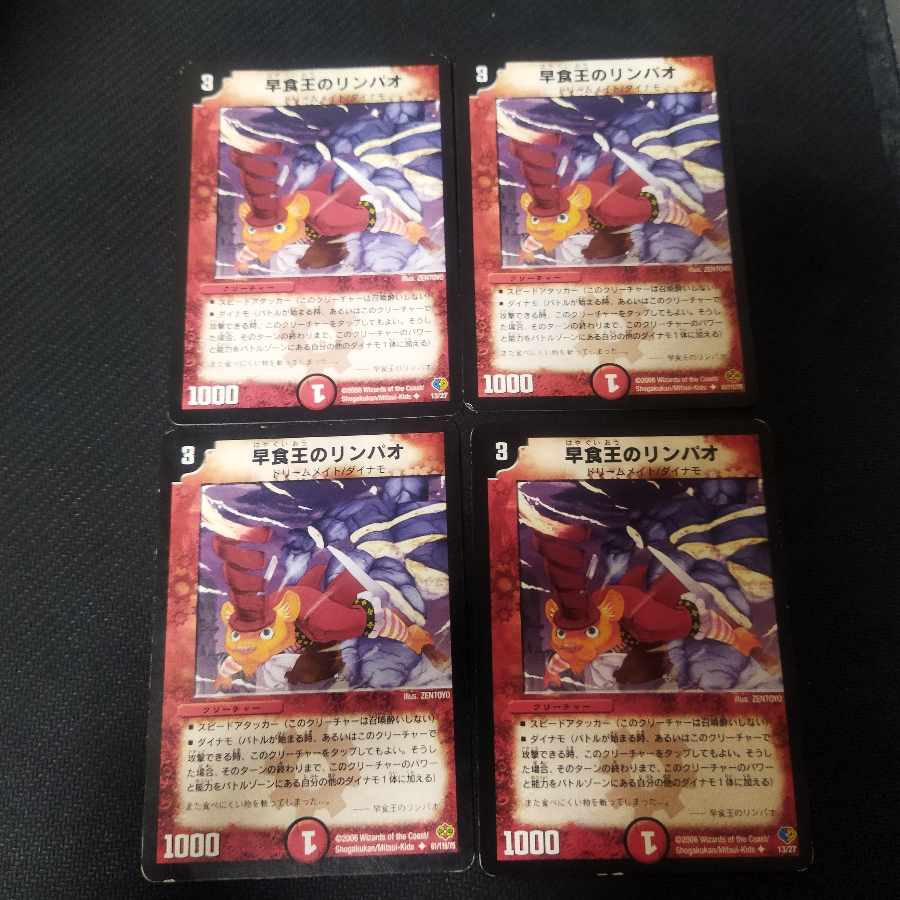 Ling Pao U 4 pieces of fast food king