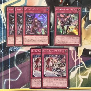 Boo-Boo Game Super Rare JP089