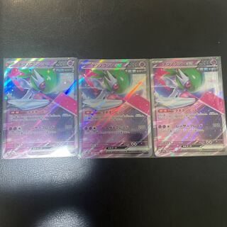 Tetsunobujin ex RR 038/066