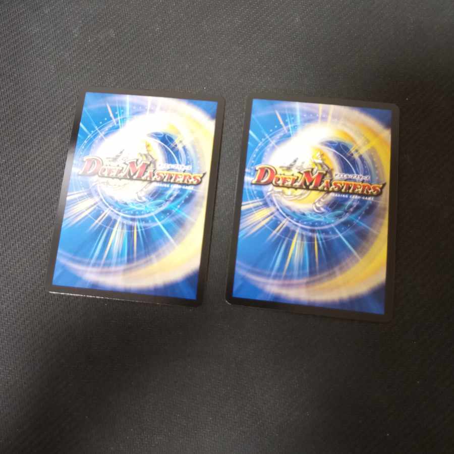 支配の精霊ペルフェクト|ギャラクシー・チャージャー SR 5/112 2枚