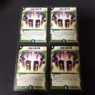 Mana Nexus U 4 sheets