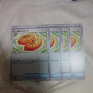 Nakayoshi Poffin U 063/071