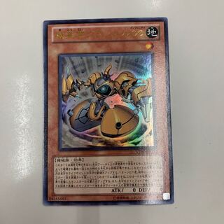 機皇帝グランエル∞ ウルトラレア JP054