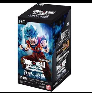ドラゴンボール フュージョンワールド ブースターパック 覚醒の鼓動 [FB01] 未開封BOX  1BOX