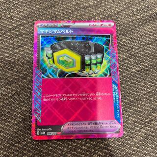 Crasher Wake Mam Biancaato ACE 066/071