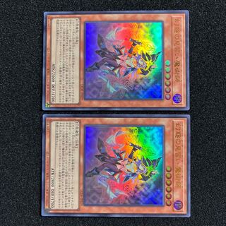 2 Apprentice Magician of Illusion (Ultra)