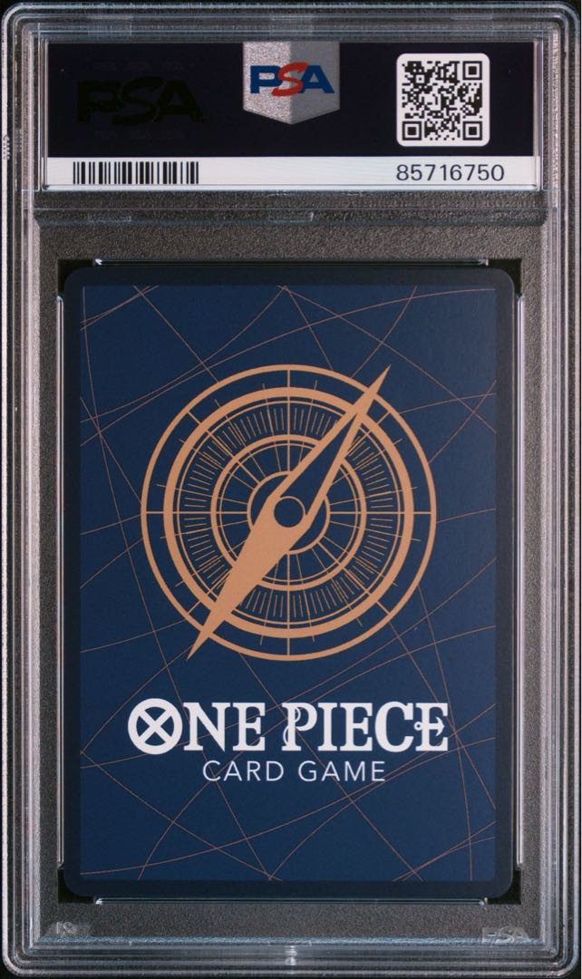 Rebecca (parallel) P-SR OP06