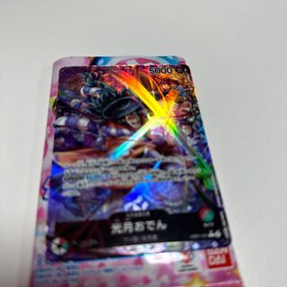 Kougetsu Oden L EB01-001