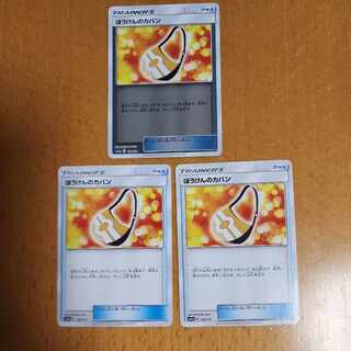 Adventure Bag (Kira) 128/173