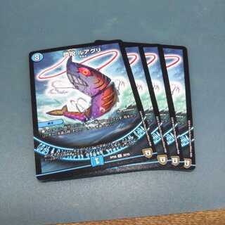 堕呪 ルアグリ ４枚セット