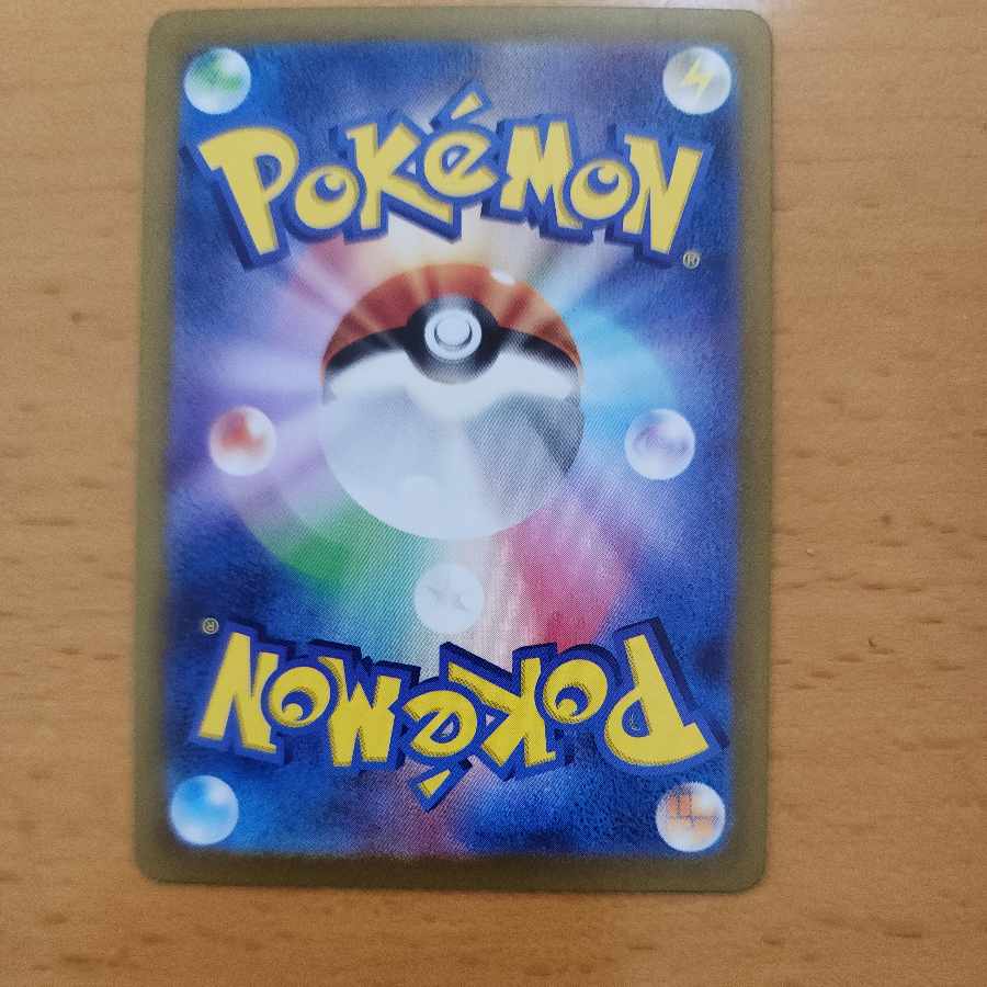 カブト(モンスターボール柄/ミラー仕様) U 140/165