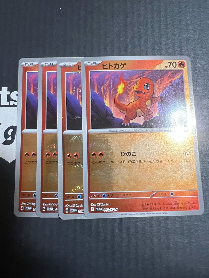 Charmander PROMO 060/SM-P