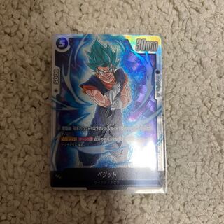 ベジット SCR FB02-139