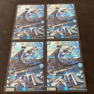 Snubbull Impulse｜"Discover the Truth, Johnny!" SR 3/60