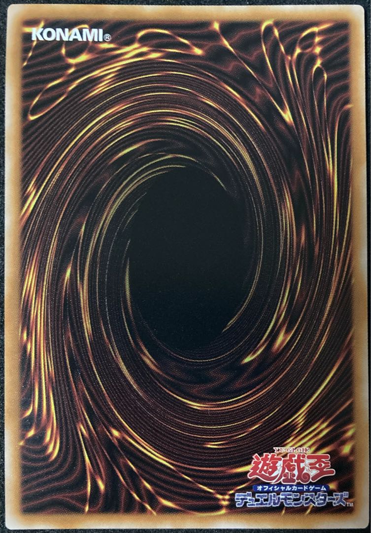 Odd-Eyes Vortex Dragon QCSE QCCU-JP087 Yu-Gi-Oh Unity 25th Quothic