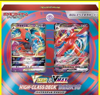 Pokemon Card Card 1BOX