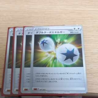 ダブルターボエネルギー U 100/100