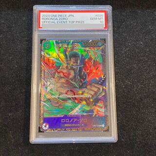 【PSA10】ロロノア・ゾロ(パラレル)(フラッグシップバトル) SR OP01-025