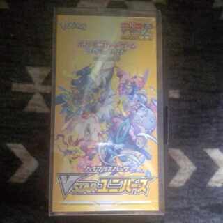 High Class Pack VSTAR Universe Unopened Box 1BOX