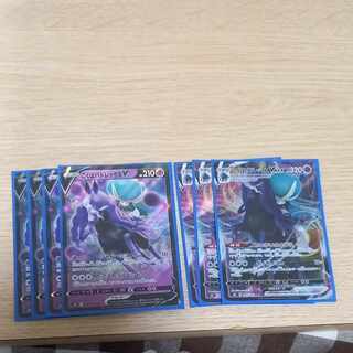 Kokuba Budrex VMAX RRR 083/184