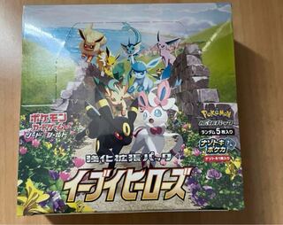 『希少品』イーブイヒーローズ 未開封ボックス BOX ポケモンカード ポケカ イーブイヒーローズ 未開封 BOX」の激安通販 | magi