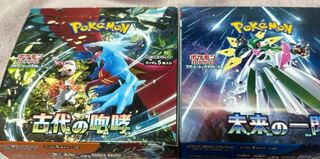 Expansion pack "The Ancient Roar" unopened box 2BOX